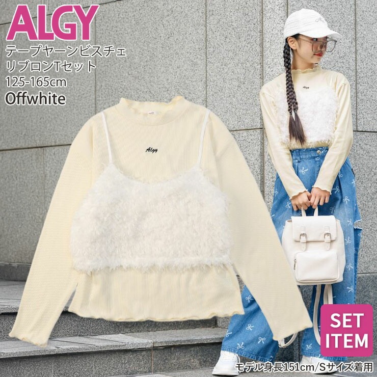 ALGY 2å ĹµT ơץ䡼ӥ  λ å ˥  Ť T 󥰥꡼ ߥ ȥåץ Ҷ  른 130 140 150 160 G116045ڥ᡼оݡ