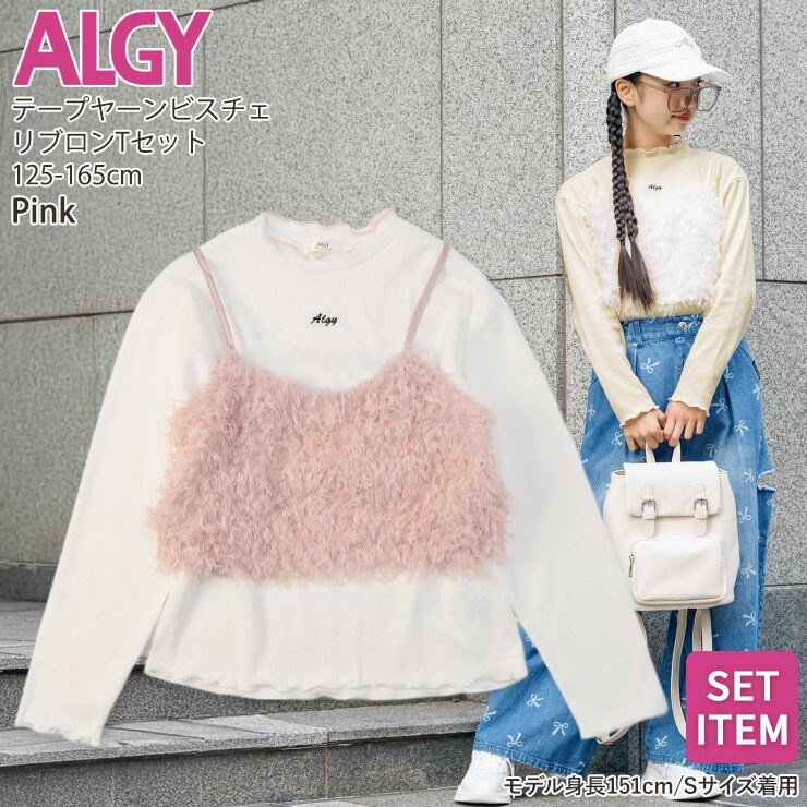 ALGY 2å ĹµT ơץ䡼ӥ  λ å ˥  Ť T 󥰥꡼ ߥ ȥåץ Ҷ  른 130 140 150 160 G116045ڥ᡼оݡ