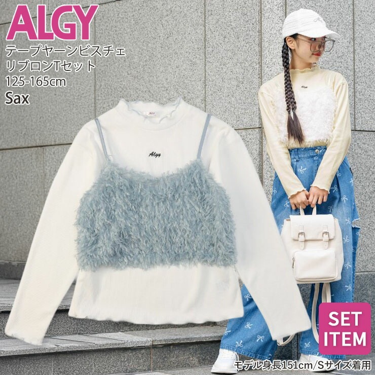 ALGY 2å ĹµT ơץ䡼ӥ  λ å ˥  Ť T 󥰥꡼ ߥ ȥåץ Ҷ  른 130 140 150 160 G116045ڥ᡼оݡ