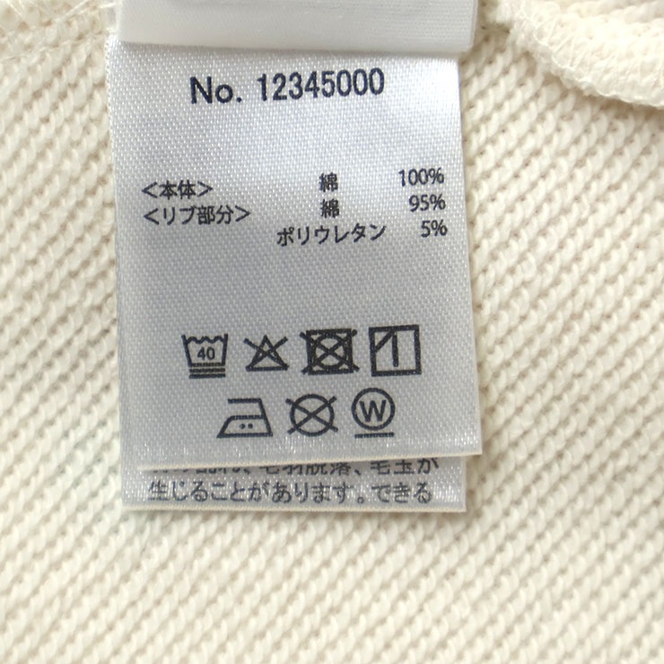 �ȥ졼�ʡ� ΢�� ��������å� ������ �Х쥨������� ���λ� ���å� ���� ��100% �������å� Ĺµ �ȥåץ� �Ҷ��� �����꡼ Si Shu Non ������Υ� 110 120 130 �� 12345000�ڥ᡼�����оݡ�