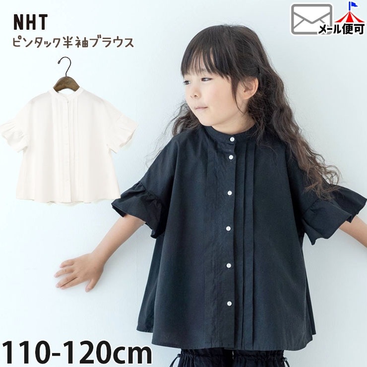 NHT Ⱦµ֥饦 ԥ󥿥å եµ ̵ 顼 µե  ߤʤ λ å ղ 100% ȥåץ Ҷ Ҷ ʥ륬꡼ ̥ƥ 110 120   ץ 540632ڥ᡼оݡ