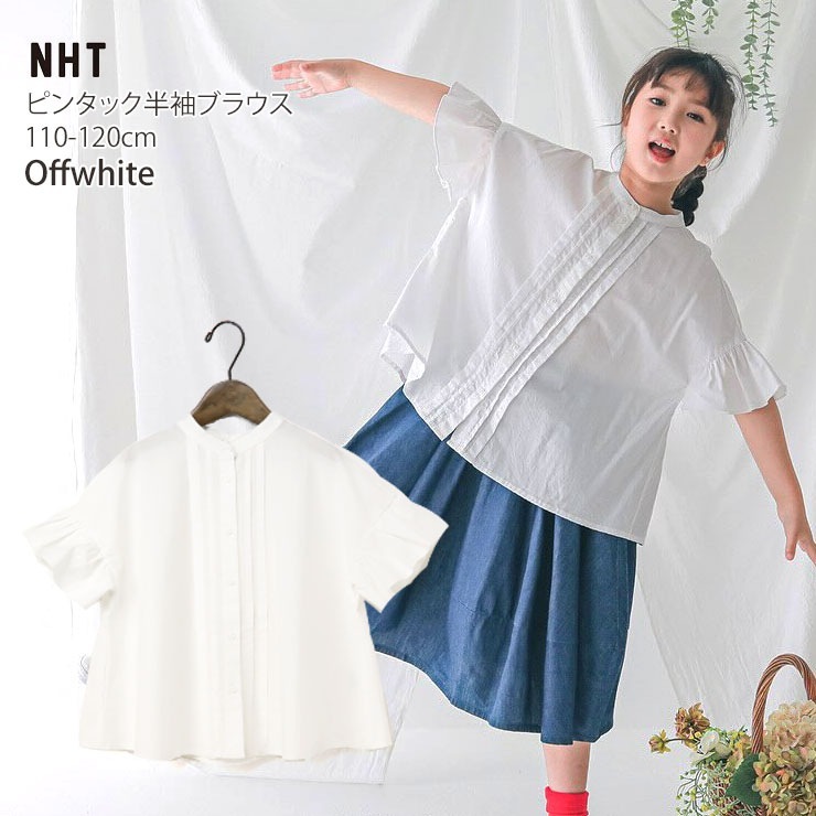 NHT Ⱦµ֥饦 ԥ󥿥å եµ ̵ 顼 µե  ߤʤ λ å ղ 100% ȥåץ Ҷ Ҷ ʥ륬꡼ ̥ƥ 110 120   ץ 540632ڥ᡼оݡ