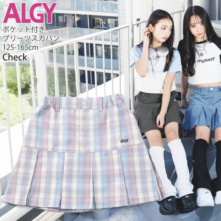 ALGY ץ꡼ĥѥ ʡѥդ å ̵ 顼 ǥ˥  λ å ˥ ݥåդ ȥ ߥ˥ ץ꡼ĥ ܥȥॹ Ҷ Ҷ 른 130 140 150 160 ԥ 忧 G218075ڥ᡼оݡ