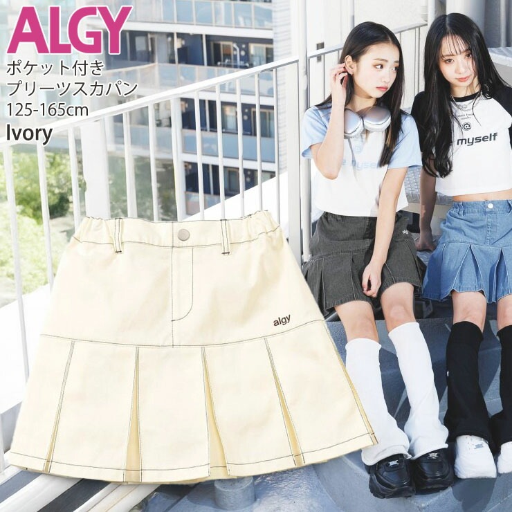 ALGY ץ꡼ĥѥ ʡѥդ å ̵ 顼 ǥ˥  λ å ˥ ݥåդ ȥ ߥ˥ ץ꡼ĥ ܥȥॹ Ҷ Ҷ 른 130 140 150 160 ԥ 忧 G218075ڥ᡼оݡ