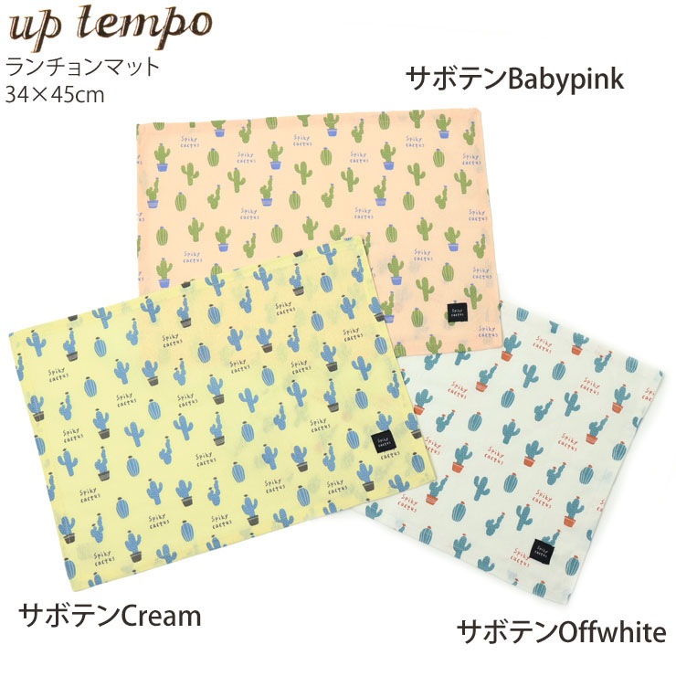 ޥå ꡼ ܥƥ ʸ˼  λ ˤλ å Ҷ Ҷ ݰ ձ Ļ   ع ʥե 뿩     Ĺ  3545 襤   ؽ up tempo åץƥ utp-2000ڥ᡼оݡ