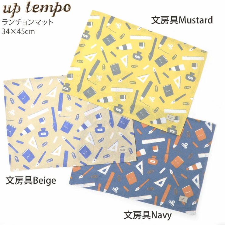 ޥå ꡼ ܥƥ ʸ˼  λ ˤλ å Ҷ Ҷ ݰ ձ Ļ   ع ʥե 뿩     Ĺ  3545 襤   ؽ up tempo åץƥ utp-2000ڥ᡼оݡ