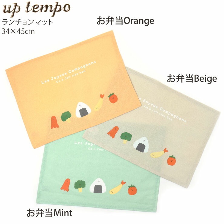 ޥå ꡼ ܥƥ ʸ˼  λ ˤλ å Ҷ Ҷ ݰ ձ Ļ   ع ʥե 뿩     Ĺ  3545 襤   ؽ up tempo åץƥ utp-2000ڥ᡼оݡ