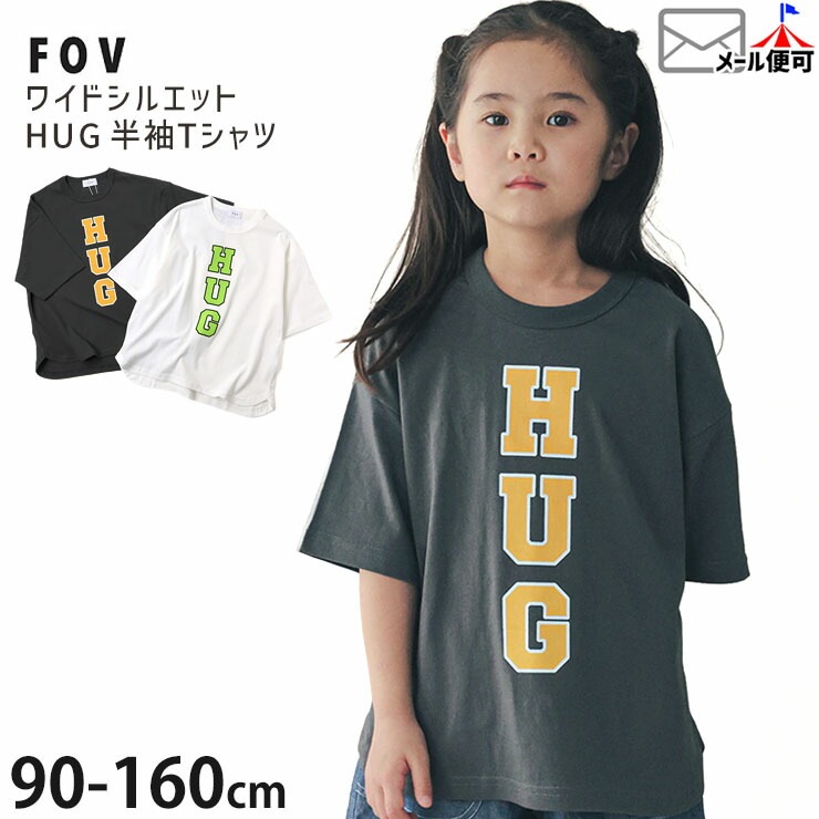 FOV ȾµT 磻ɥ륨å HUG ˤλ λ å ˥  100% ȥåץ Ҷ Ҷ ե 130 140 150 160 졼  695403ڥ᡼оݡ
