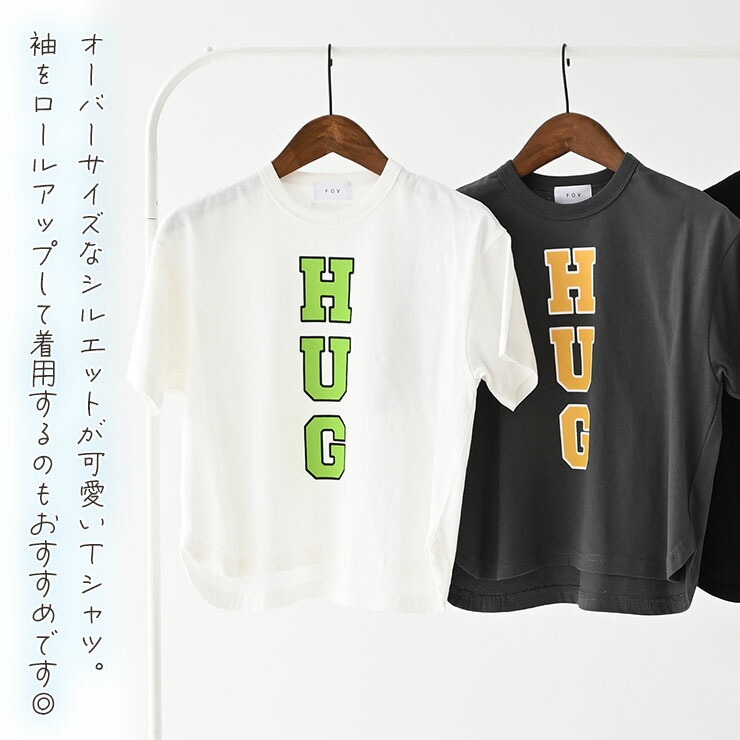 FOV ȾµT 磻ɥ륨å HUG ˤλ λ å ˥  100% ȥåץ Ҷ Ҷ ե 130 140 150 160 졼  695403ڥ᡼оݡ
