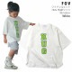 FOV ȾµT 磻ɥ륨å HUG ˤλ λ å ˥  100% ȥåץ Ҷ Ҷ ե 130 140 150 160 졼  695403ڥ᡼оݡ