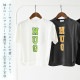 FOV ȾµT 磻ɥ륨å HUG ˤλ λ å ˥  100% ȥåץ Ҷ Ҷ ե 130 140 150 160 졼  695403ڥ᡼оݡ