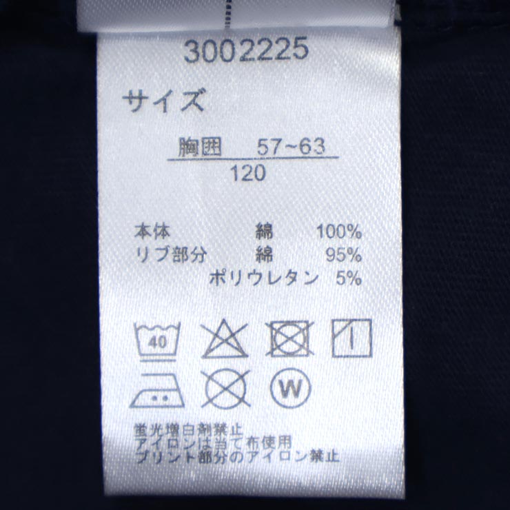 ȾµT  Τ ޤ Ϥ֤ ɥ ˤλ å  100% ż Ŵƻ 饹 ץ JR JR쳤 JR ȥåץ Ҷ Ҷ sn'tkid's ȥå 120 ͥӡ  3002225ڥ᡼оݡ