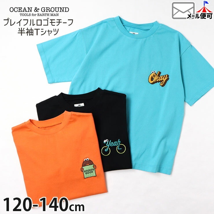 OCEAN&GROUND ȾµT ץ쥤ե 磻ɥ륨å ˤλ λ å  ̥ܶ 100% ȥåץ Ҷ 󥢥ɥ饦 120 130 140 4416105ڥ᡼оݡۡڥ᡼оݡ