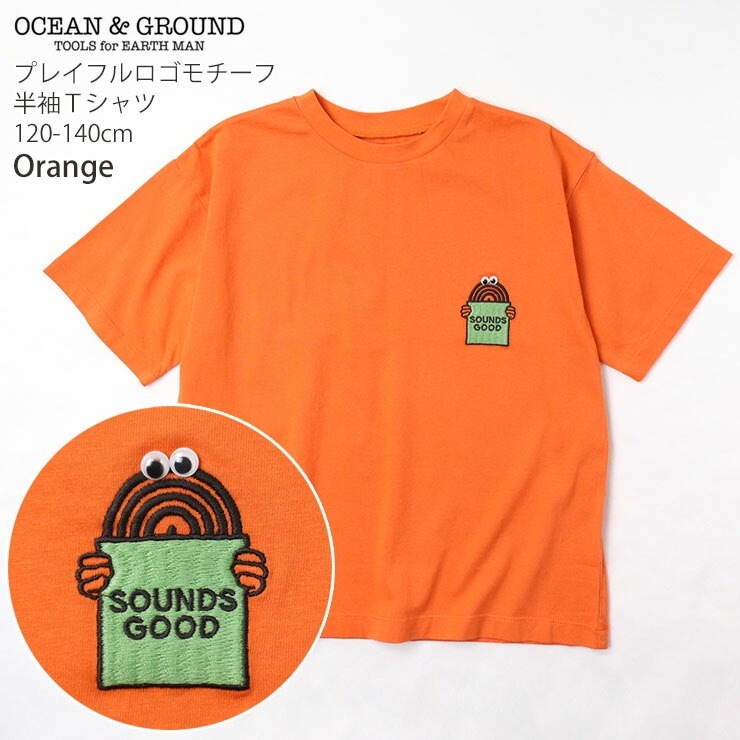 OCEAN&GROUND ȾµT ץ쥤ե 磻ɥ륨å ˤλ λ å  ̥ܶ 100% ȥåץ Ҷ 󥢥ɥ饦 120 130 140 4416105ڥ᡼оݡۡڥ᡼оݡ