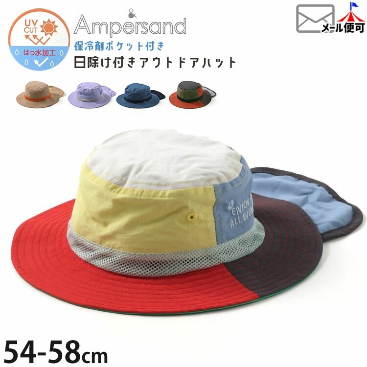 ȥɥϥå ˹ դ ޥݥåդ ɳ դ ù UVå å ̵ 顼 ۿ ˤλ λ å ղ ä ɳդ Ҷ Ҷ Ҷ ampersand ѥ 54cm 56cm 58cm L268015ڥ᡼оݡ