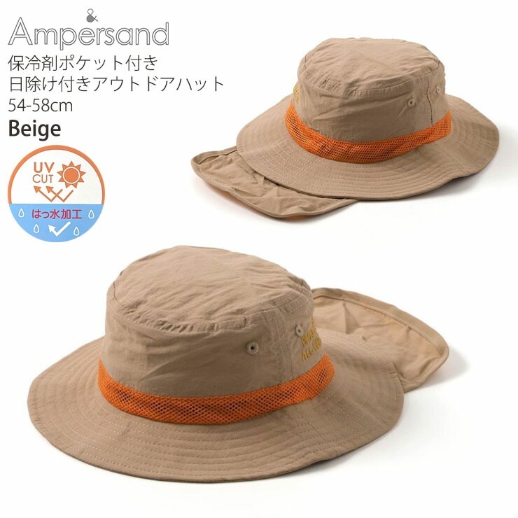 ȥɥϥå ˹ դ ޥݥåդ ɳ դ ù UVå å ̵ 顼 ۿ ˤλ λ å ղ ä ɳդ Ҷ Ҷ Ҷ ampersand ѥ 54cm 56cm 58cm L268015ڥ᡼оݡ