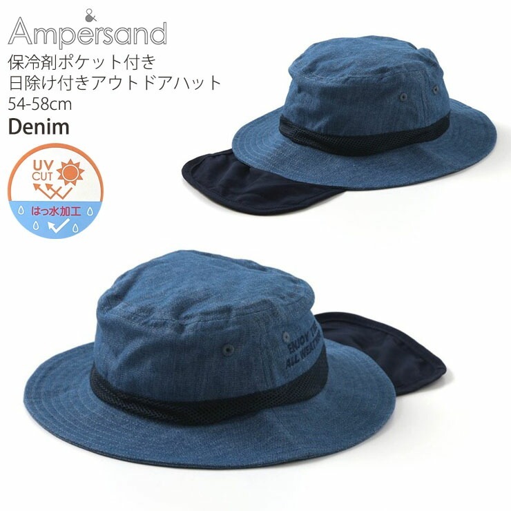 ȥɥϥå ˹ դ ޥݥåդ ɳ դ ù UVå å ̵ 顼 ۿ ˤλ λ å ղ ä ɳդ Ҷ Ҷ Ҷ ampersand ѥ 54cm 56cm 58cm L268015ڥ᡼оݡ