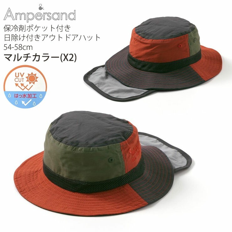 ȥɥϥå ˹ դ ޥݥåդ ɳ դ ù UVå å ̵ 顼 ۿ ˤλ λ å ղ ä ɳդ Ҷ Ҷ Ҷ ampersand ѥ 54cm 56cm 58cm L268015ڥ᡼оݡ