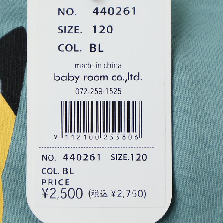 CHEEK ROOM ĹµT ĤͤȤ̤ ΰ ųݤ ưʪ ˤλ λ å ս 100% ˥ޥ T T 󥰥꡼ ȥåץ Ҷ Ҷ 롼 100 110 120 ԥ   440261ڥ᡼оݡ