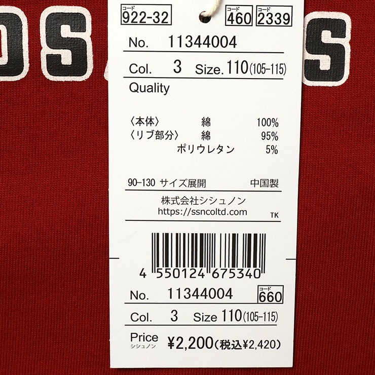 ĹµT С֥륹ѥ󥳡  ε ˤλ å ս 100% ޥ륹ѥ󥳡 Ѥ T 󥰥꡼ ȥåץ Ҷ Ҷ SKAPE  Υ 110 120 130   11344004ڥ᡼оݡ