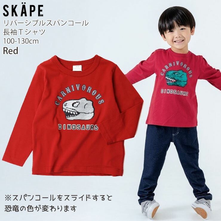 ĹµT С֥륹ѥ󥳡  ε ˤλ å ս 100% ޥ륹ѥ󥳡 Ѥ T 󥰥꡼ ȥåץ Ҷ Ҷ SKAPE  Υ 110 120 130   11344004ڥ᡼оݡ