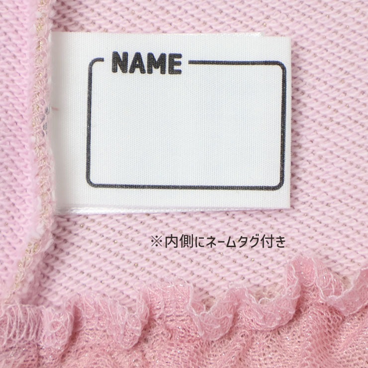 �ȥ졼�ʡ� ΢�� �������塼�� ��������顼 3D�ץ��� ����ܥ� ���λ� ���å� ���� �������å� Ĺµ �ȥåץ� �Ҷ��� �����꡼ �ե�ե� Si Shu Non ������Υ� 110 120 130 �ԥ� �忧 12345004�ڥ᡼�����оݡ�