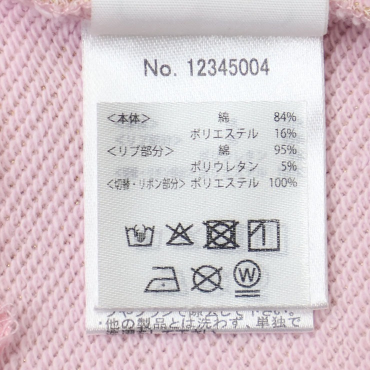 �ȥ졼�ʡ� ΢�� �������塼�� ��������顼 3D�ץ��� ����ܥ� ���λ� ���å� ���� �������å� Ĺµ �ȥåץ� �Ҷ��� �����꡼ �ե�ե� Si Shu Non ������Υ� 110 120 130 �ԥ� �忧 12345004�ڥ᡼�����оݡ�