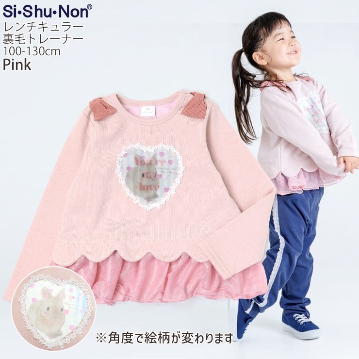 �ȥ졼�ʡ� ΢�� �������塼�� ��������顼 3D�ץ��� ����ܥ� ���λ� ���å� ���� �������å� Ĺµ �ȥåץ� �Ҷ��� �����꡼ �ե�ե� Si Shu Non ������Υ� 110 120 130 �ԥ� �忧 12345004�ڥ᡼�����оݡ�