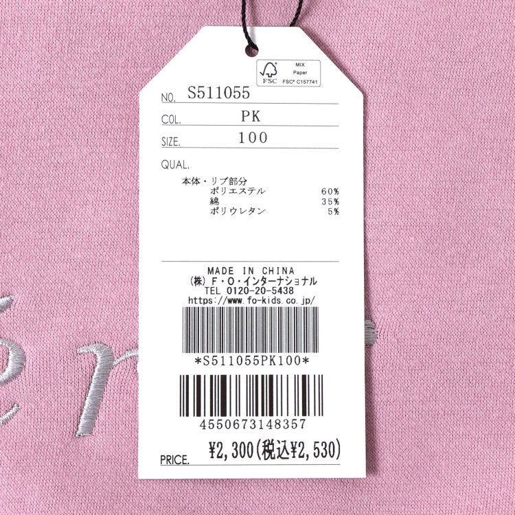 seraph �ȥ졼�ʡ� ΢���㥮�� ���� �ե��å����ץ��� �ɤ��夦 ���λ� ���å� �٥ӡ� �� ΢���� �������å� Ĺµ �ȥåץ� �Ҷ��� �ݰ�� ���ձ� ���ع� ����� 80 90 100 110 120 130 140 �� S511055