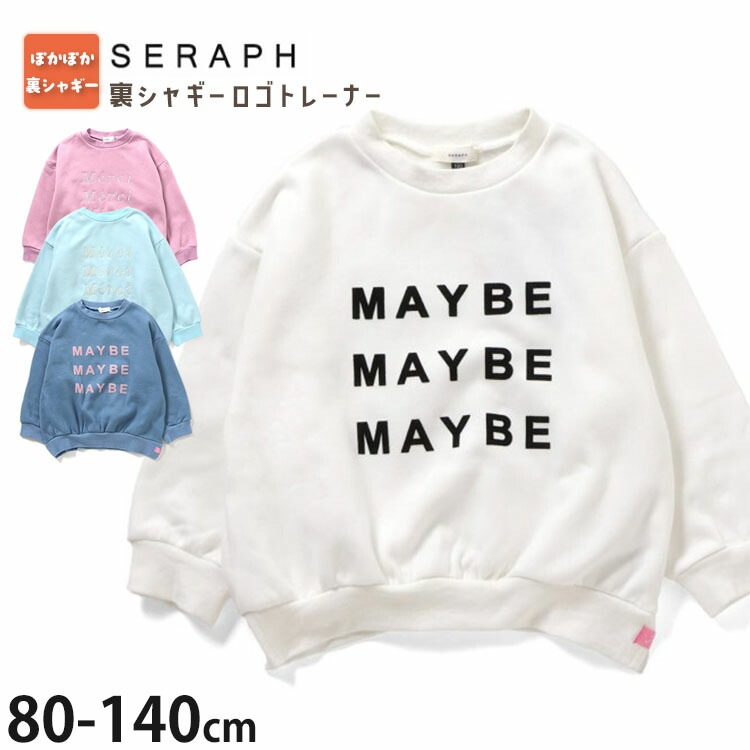 seraph �ȥ졼�ʡ� ΢���㥮�� ���� �ե��å����ץ��� �ɤ��夦 ���λ� ���å� �٥ӡ� �� ΢���� �������å� Ĺµ �ȥåץ� �Ҷ��� �ݰ�� ���ձ� ���ع� ����� 80 90 100 110 120 130 140 �� S511055