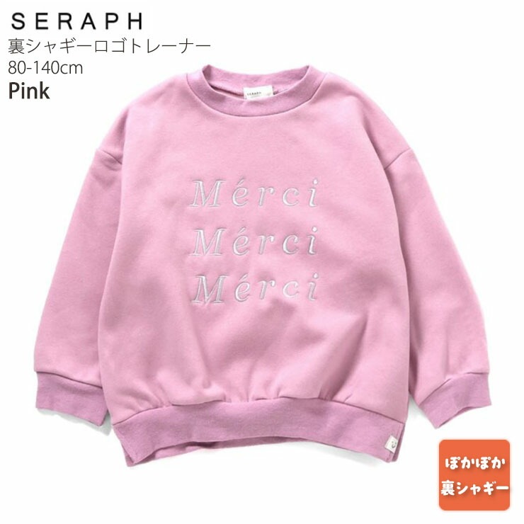 seraph �ȥ졼�ʡ� ΢���㥮�� ���� �ե��å����ץ��� �ɤ��夦 ���λ� ���å� �٥ӡ� �� ΢���� �������å� Ĺµ �ȥåץ� �Ҷ��� �ݰ�� ���ձ� ���ع� ����� 80 90 100 110 120 130 140 �� S511055