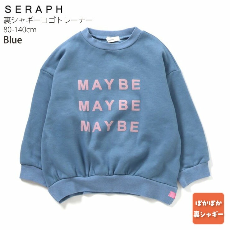 seraph �ȥ졼�ʡ� ΢���㥮�� ���� �ե��å����ץ��� �ɤ��夦 ���λ� ���å� �٥ӡ� �� ΢���� �������å� Ĺµ �ȥåץ� �Ҷ��� �ݰ�� ���ձ� ���ع� ����� 80 90 100 110 120 130 140 �� S511055