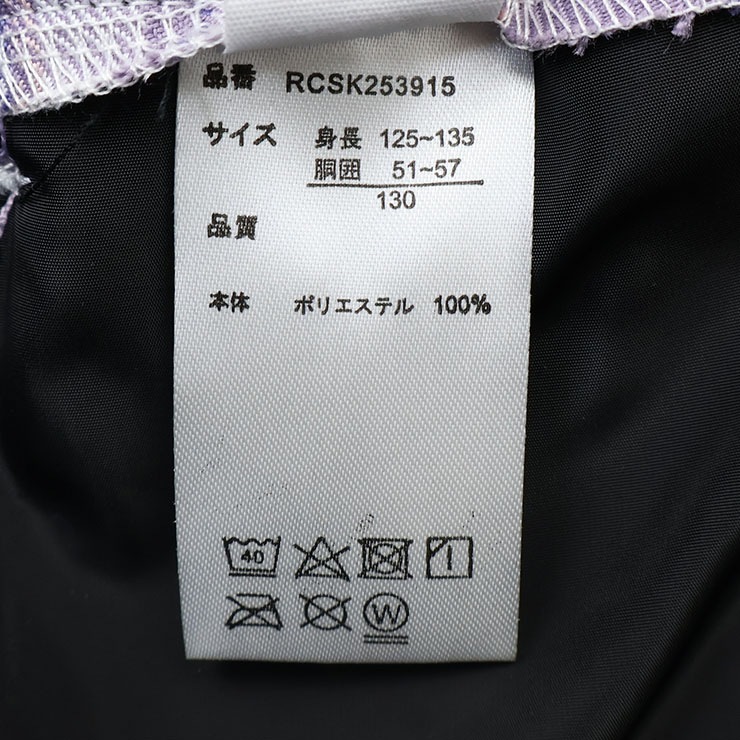 プリーツスカート スカパン チェック柄 右ポケット付き Rico SUCRE