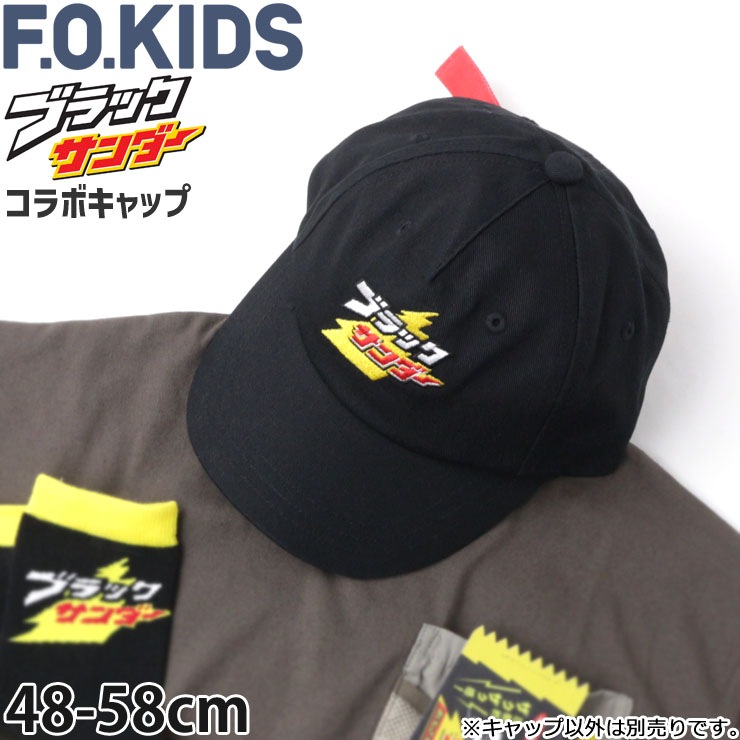 å ˹ ֥å ˤλ å    ȥ 100% ɽ F.O.KIDS եå Ҷ  ձ ݰ ̱ ̳ 48-50cm 52-54cm 48cm 50cm 52cm 54cm  R168903