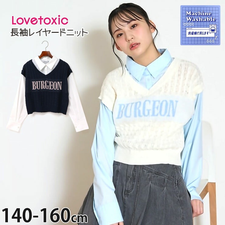Lovetoxic 쥤䡼ɥ˥åȥȥåץ ˥åȥ٥ȥɥå Ĺµ Ť λ å ˥ ս ɥå󥰥ǥ ȥåץ åȥ  å֥ Ҷ Ҷ ֥ȥå 140 150 160 ͥӡ  8351243
