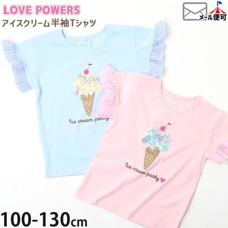 ȾµT µե ꡼ ܥ λ å  100% եµ ȥåץ Ҷ Ҷ ꡼ ֥꡼ LOVE POWERS ֥ѥ 110 120 130 ԥ 忧 652004ڥ᡼оݡ