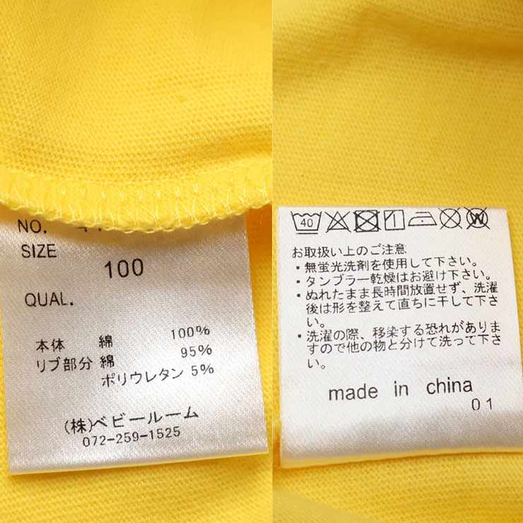 CHEEK ROOM ĹµT ελ ΰ ųݤ ˤλ å ս ȥꥱȥץ ƥΥ륹 ƥ륹 ѥ饵ե 󥭥륹 ⥵륹 100% T ȥåץ Ҷ Ҷ 롼 100 110 120 440265ڥ᡼оݡ