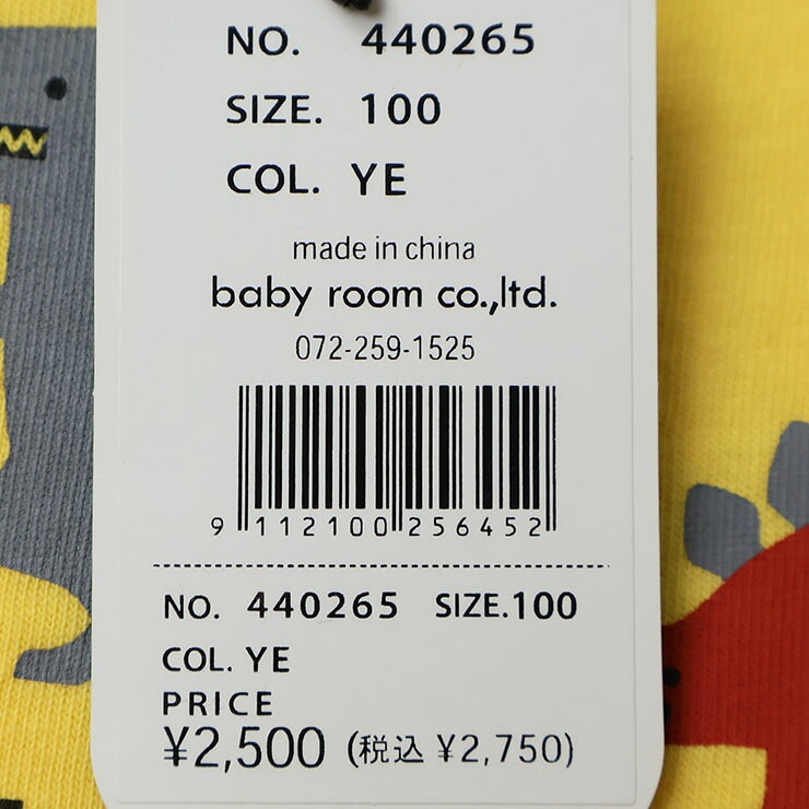 CHEEK ROOM ĹµT ελ ΰ ųݤ ˤλ å ս ȥꥱȥץ ƥΥ륹 ƥ륹 ѥ饵ե 󥭥륹 ⥵륹 100% T ȥåץ Ҷ Ҷ 롼 100 110 120 440265ڥ᡼оݡ