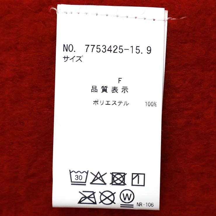 Lovetoxic ジュニア ボリュームマフラー 静電気軽減 女の子 キッズ