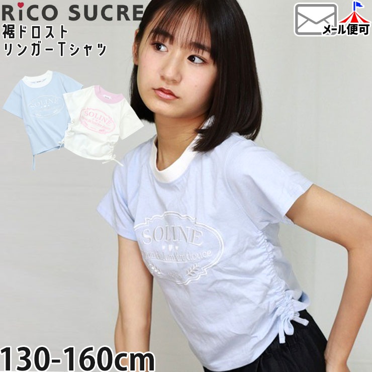 ����˥� ȾµT����� ��󥬡�T����� �����ɥɥ����� �ѻ��ɤ��夦 ���λ� ���å� ����˥� �� Ⱦµ T����� �ȥåץ� �Ҷ��� Rico SUCRE �ꥳ���奯�� RCTS262911�ڥ᡼�����оݡ�