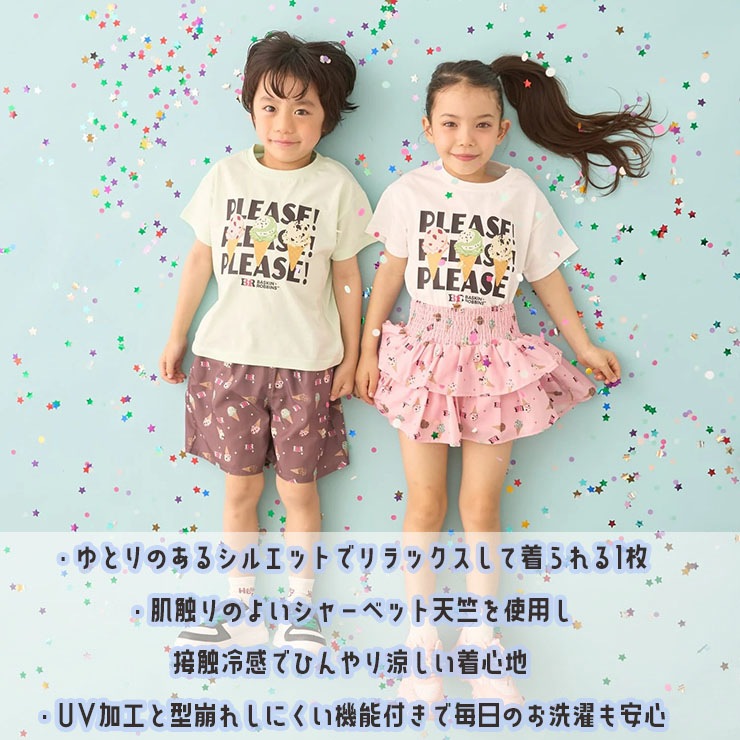 �����ƥ�����󥳥�� ���å� ȾµT����� ���������꡼�� UV���ܿ��䴶�������줷�ʤ� ��100% Lycee mine �ꥻ�ޥ��� 3062281�ڥ᡼�����оݡ�