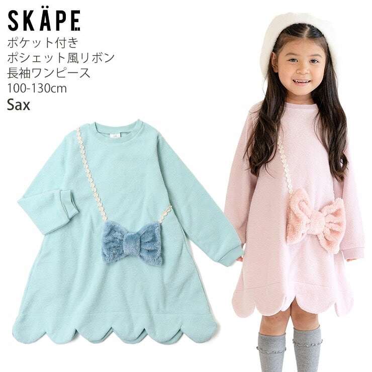 女の子長袖80センチ　まとめ売り 3_000000015227.jpg?1733381725