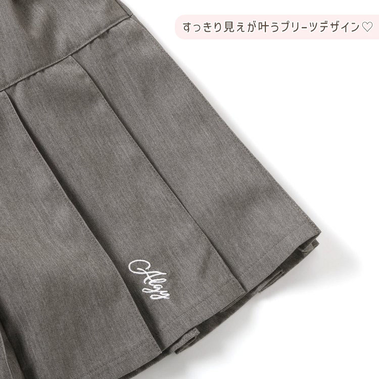 ALGY ����ʡ��ѥ���դ��ץ꡼�ĥ������� ��ܥ���㡼���դ� ���� ���λ� ���å� ����˥� �ս��� �ݥ��å��դ� �������ȥ��� �ߥ˾� �����ѥ� �ڥ��ѥ��դ� �ܥȥॹ �Ҷ� �Ҷ��� ���른�� 120 130 140 150 160 G118025�ڥ᡼�����оݡ�