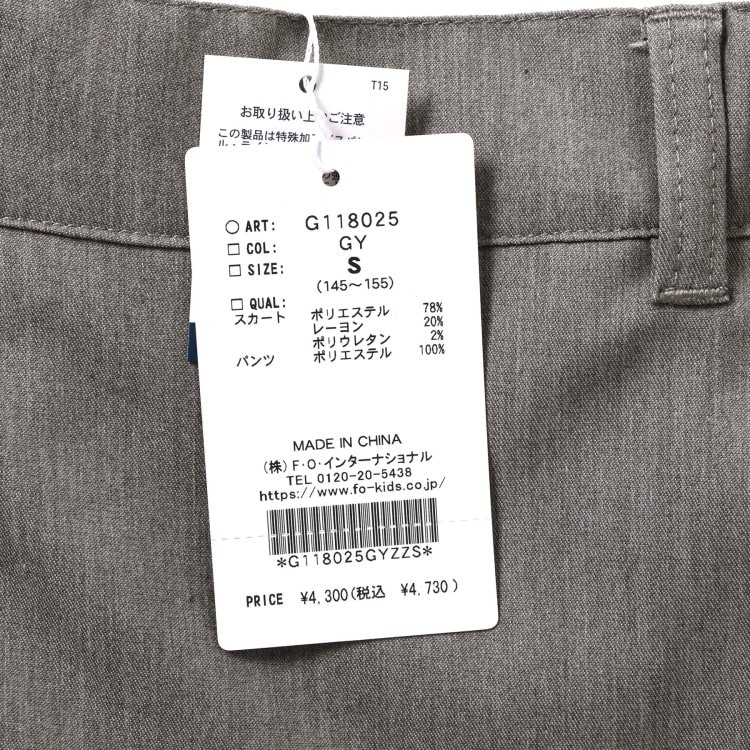 ALGY ����ʡ��ѥ���դ��ץ꡼�ĥ������� ��ܥ���㡼���դ� ���� ���λ� ���å� ����˥� �ս��� �ݥ��å��դ� �������ȥ��� �ߥ˾� �����ѥ� �ڥ��ѥ��դ� �ܥȥॹ �Ҷ� �Ҷ��� ���른�� 120 130 140 150 160 G118025�ڥ᡼�����оݡ�