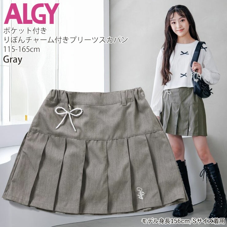 ALGY ����ʡ��ѥ���դ��ץ꡼�ĥ������� ��ܥ���㡼���դ� ���� ���λ� ���å� ����˥� �ս��� �ݥ��å��դ� �������ȥ��� �ߥ˾� �����ѥ� �ڥ��ѥ��դ� �ܥȥॹ �Ҷ� �Ҷ��� ���른�� 120 130 140 150 160 G118025�ڥ᡼�����оݡ�