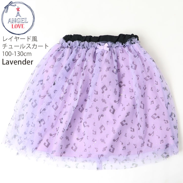 塼륹 쥤䡼  饭 λ å ղƽ ȥ ܥȥॹ Ҷ ϥ ANGEL LOVE 󥸥 110 120 130 졼  735-002ڥ᡼оݡ