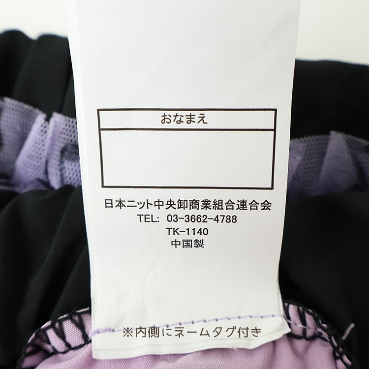 塼륹 쥤䡼  饭 λ å ղƽ ȥ ܥȥॹ Ҷ ϥ ANGEL LOVE 󥸥 110 120 130 졼  735-002ڥ᡼оݡ