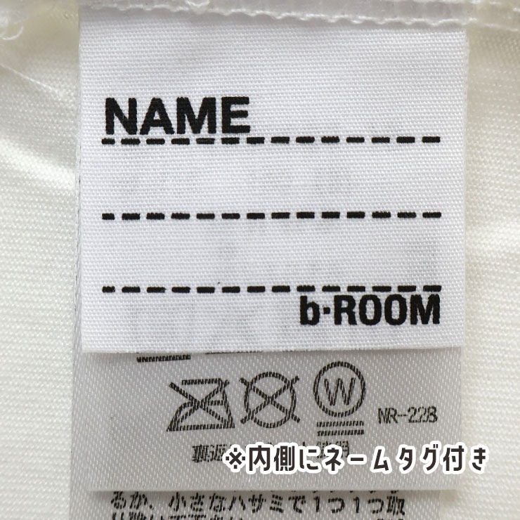 �ȥߥ������ ���å� ȾµT����� �Ϥ��餯�� ®����UV���åȡ��ɱ� b.ROOM �ӡ��롼�� 9862293�ڥ᡼�����оݡ�