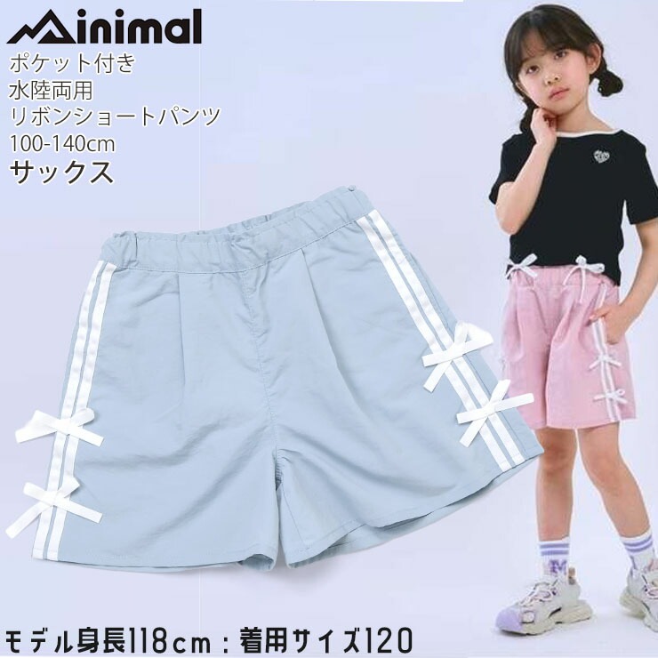 アルアバイル 柄編み ロービング ショートパンツ サイズ2 水陸両用パンツ ショートパンツ サイドラインリボン 両ポケット付き