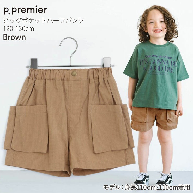 p.premier ϡեѥ ӥåݥå ̵ 顼 ˤλ λ å ղ ȥ 硼ȥѥ Ⱦܥ ܥȥॹ Ҷ Ҷ ԡɥåȥץߥ 120 130 ץ P323034ڥ᡼оݡ
